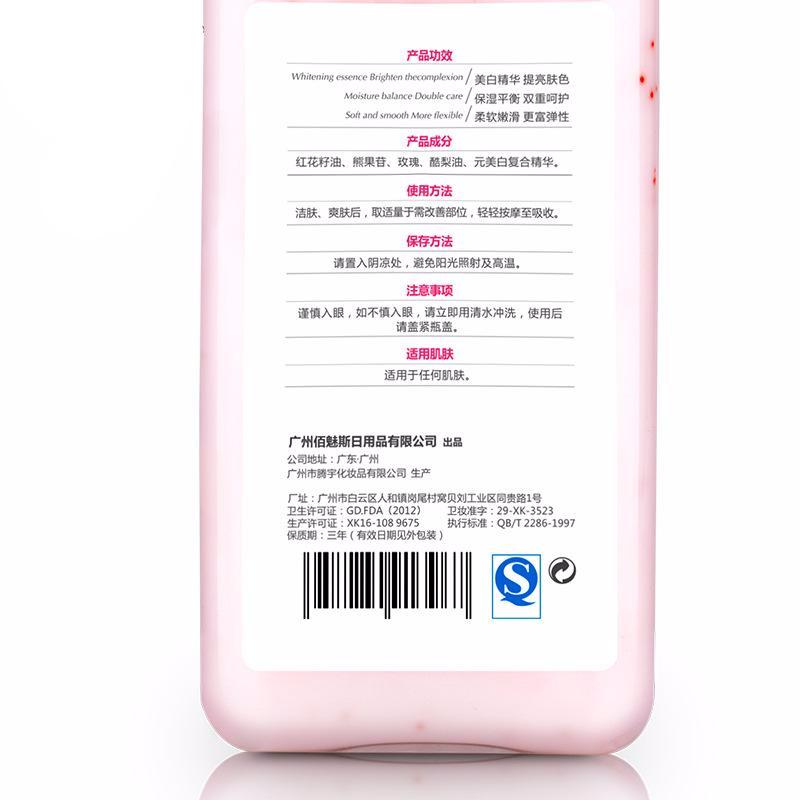 Rose and Honey Moisturizing Body Lotion
