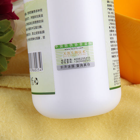 Hydrating Shea Butter Body Cream
